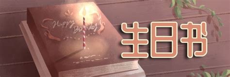 10月22生日|10月22日生日书（天秤座）